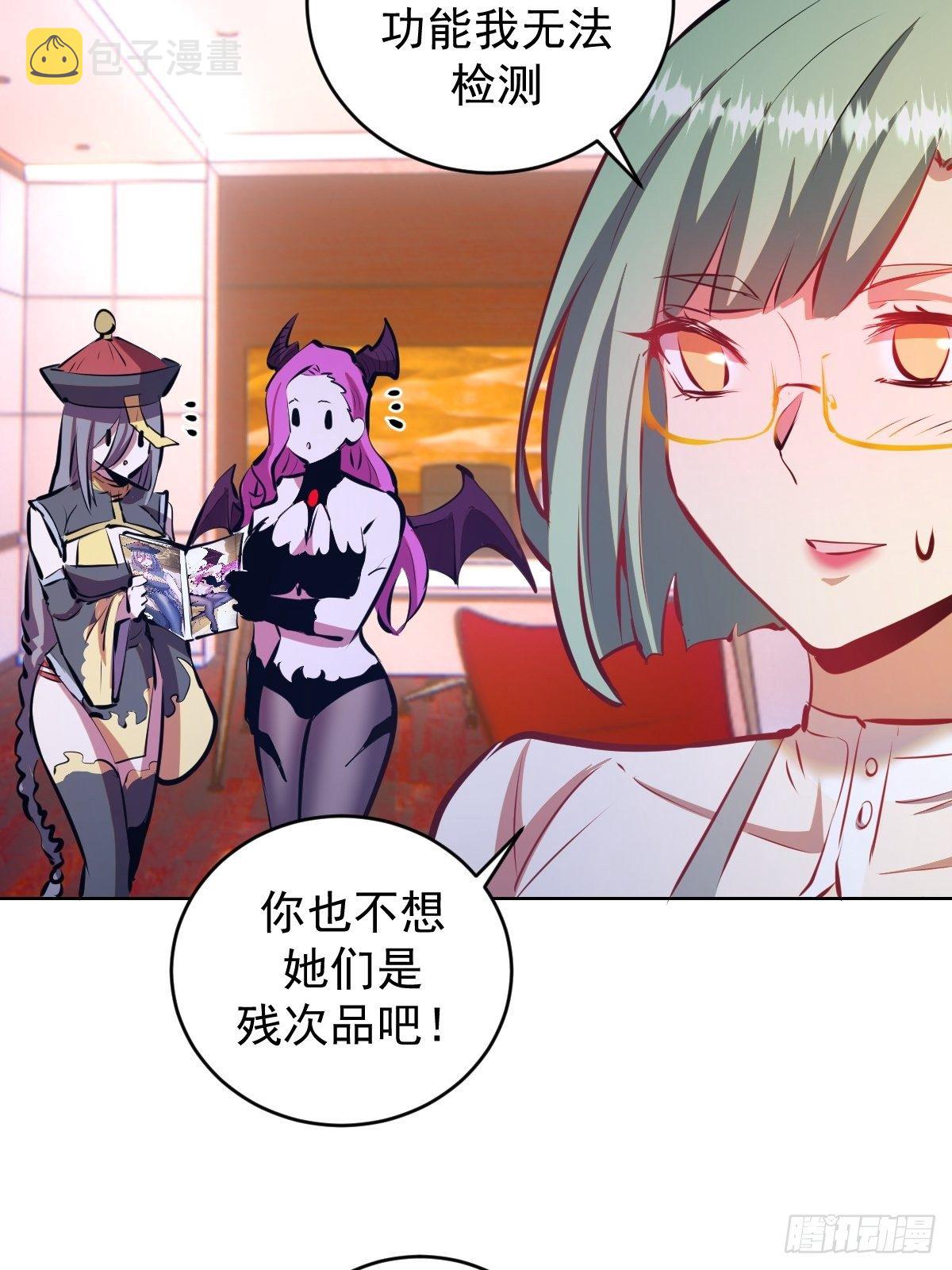 第189话：性能检测26