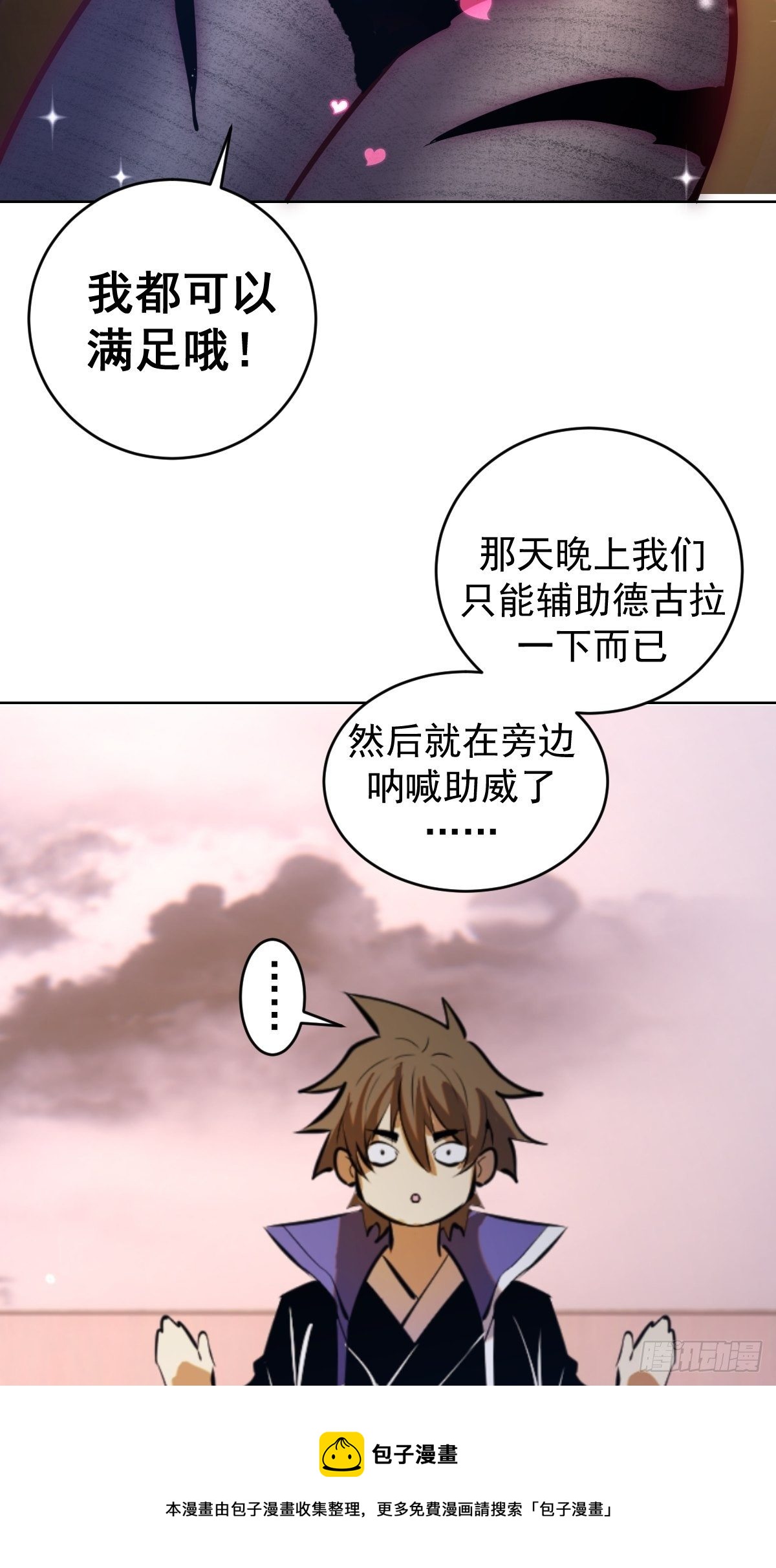 第189话：性能检测4