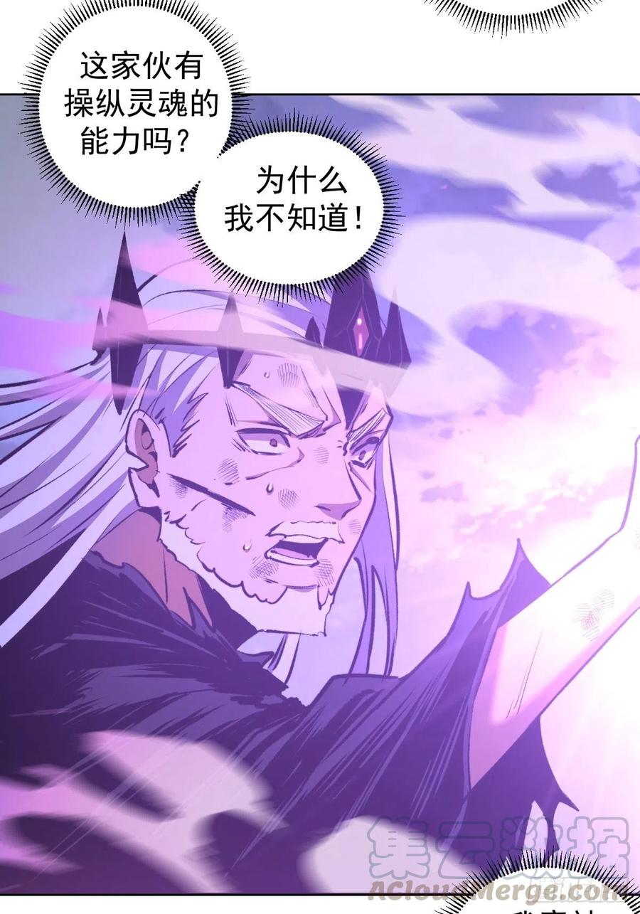 第118话：底牌20