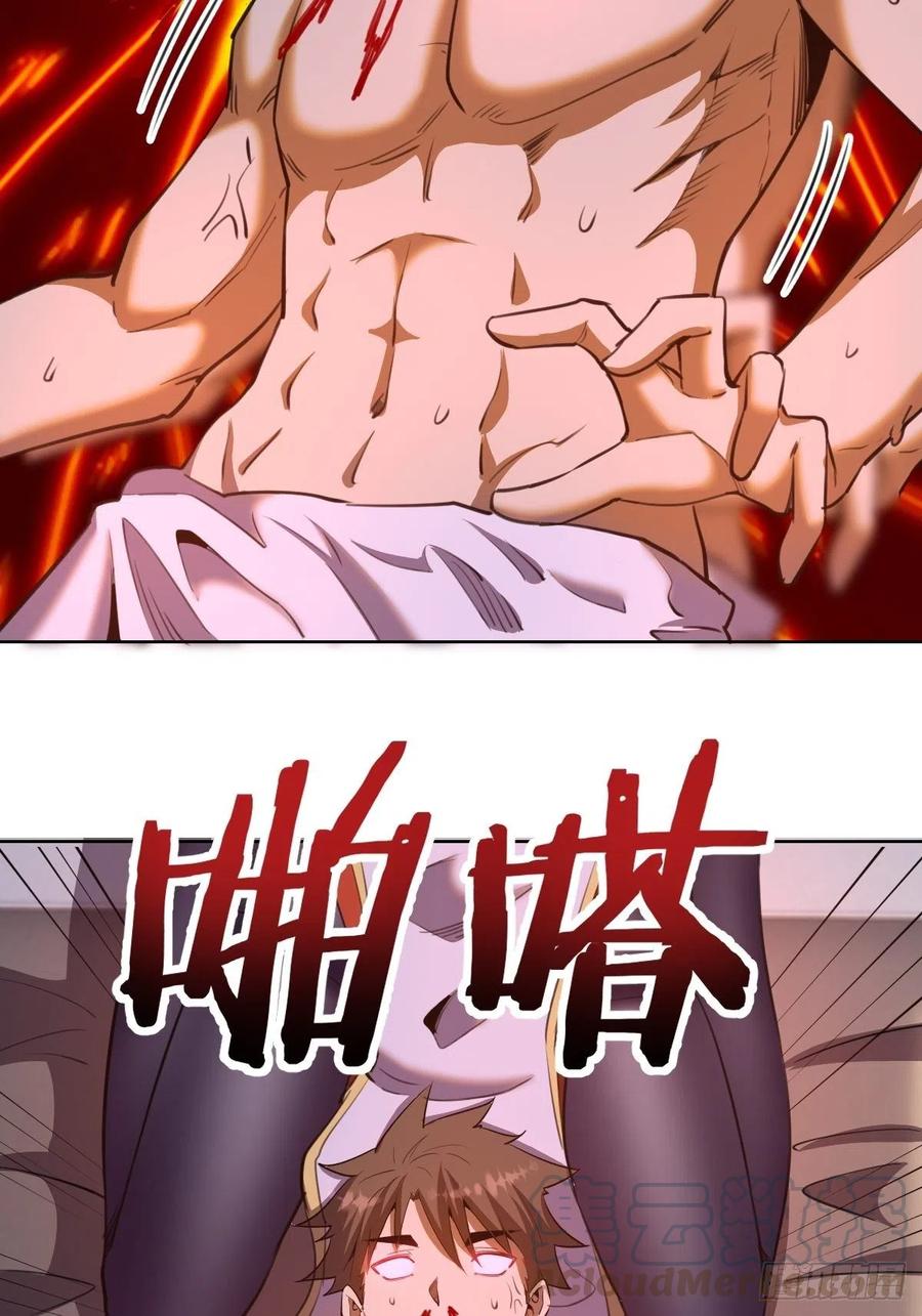 第89话：反噬21