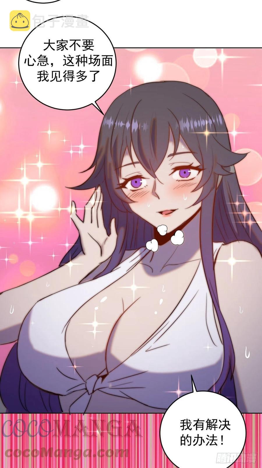 第160话：副作用？24