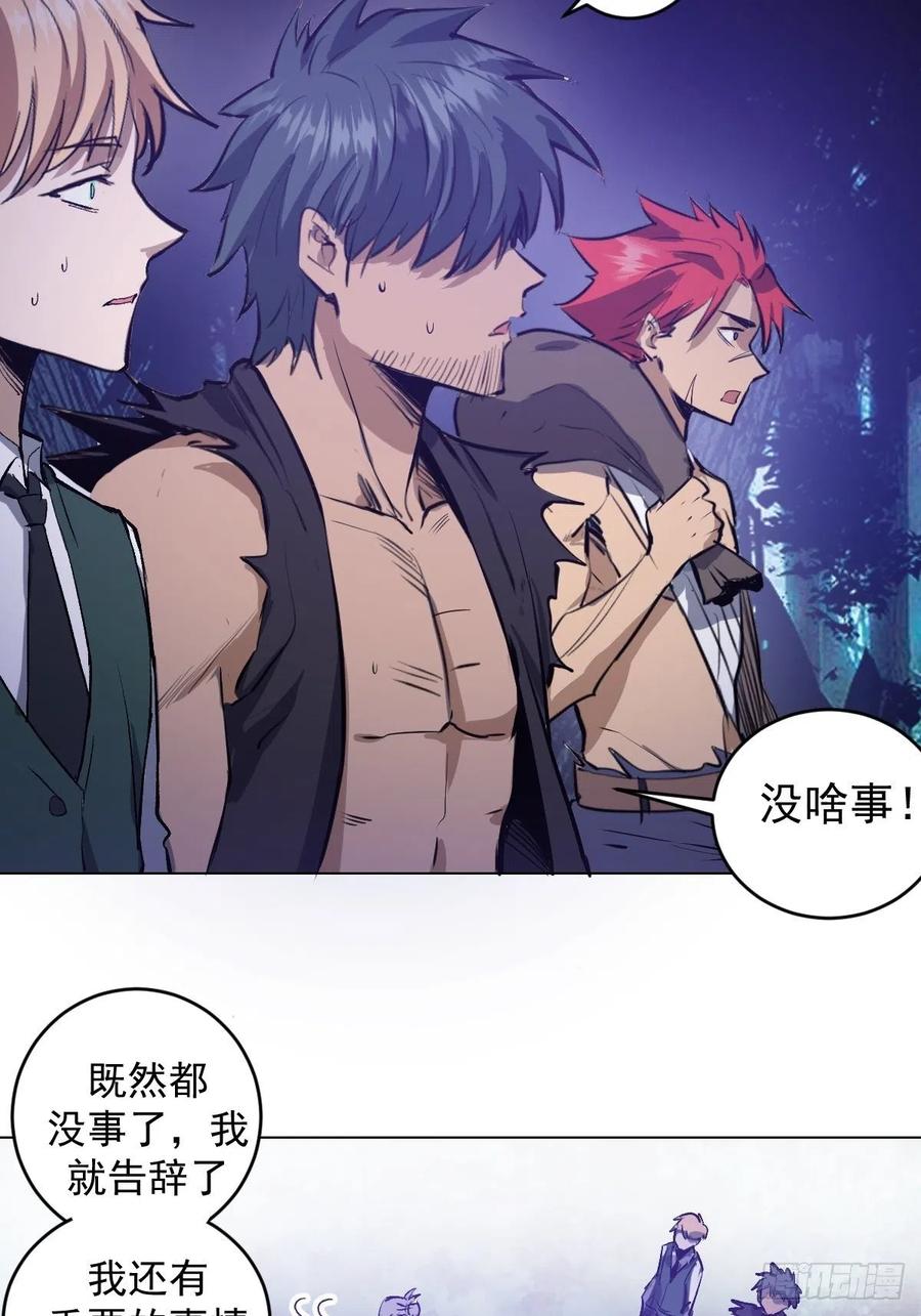 第64话：秒杀27