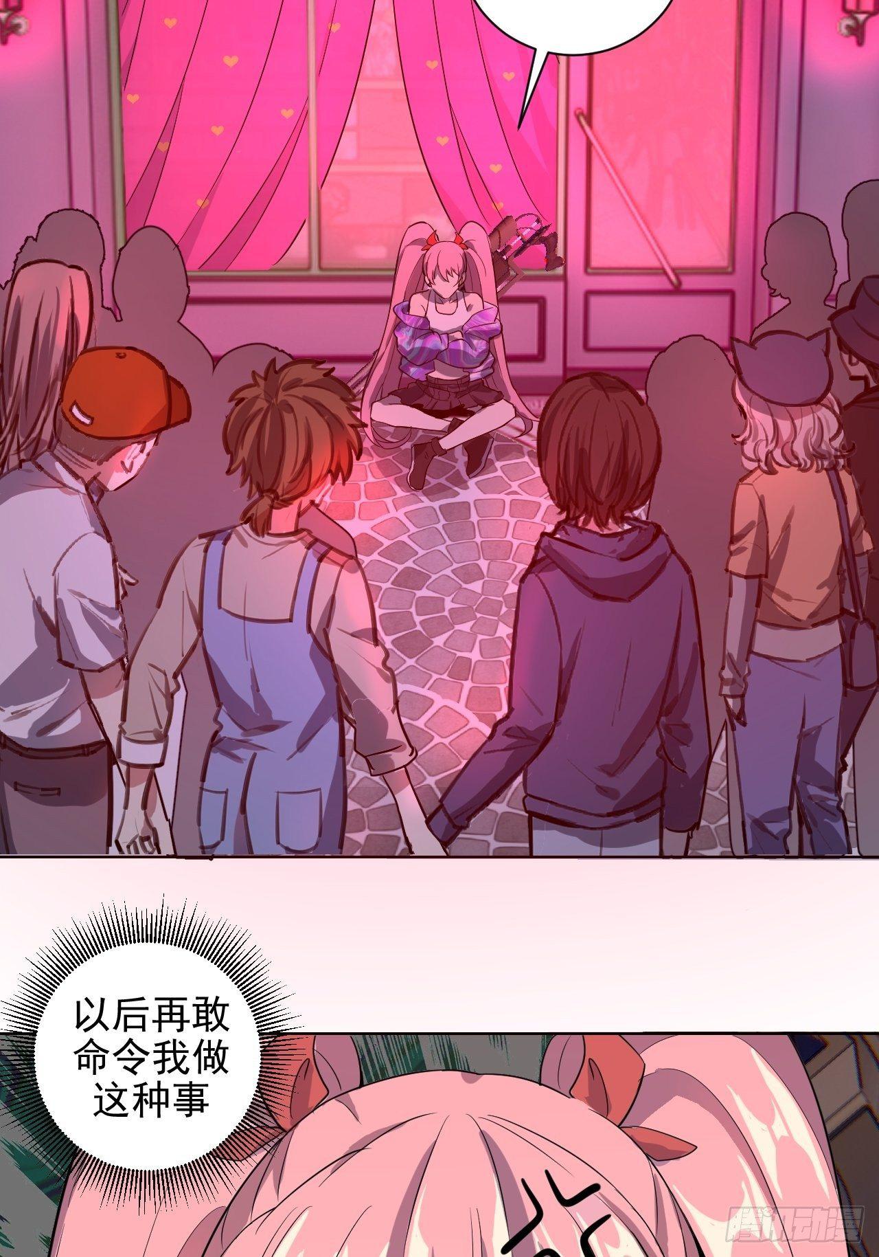 第四话：蓝月圣女18
