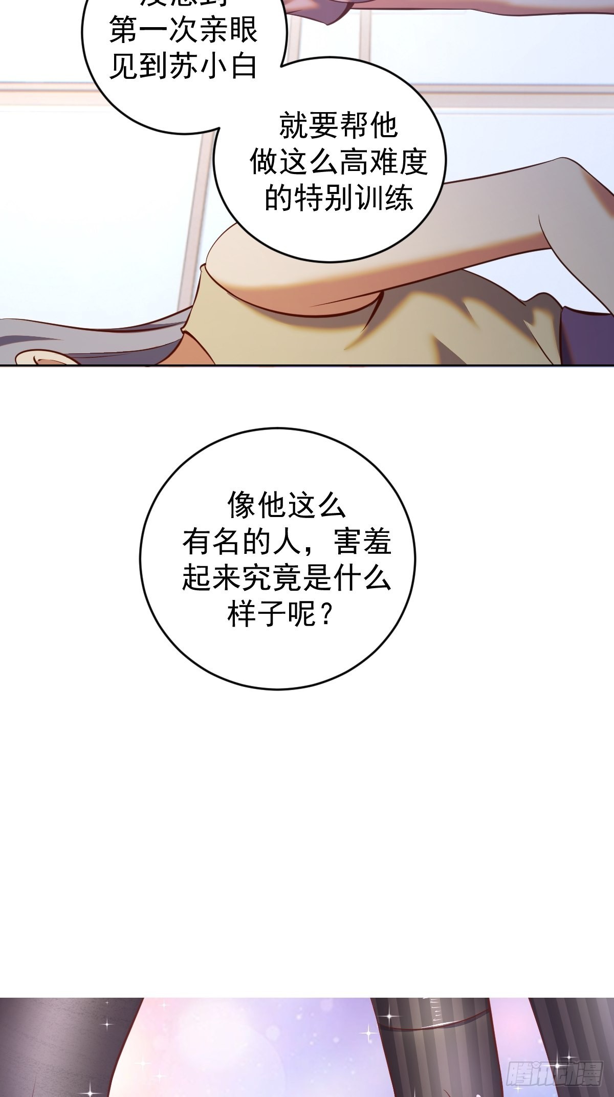 第227话：豪华套餐21