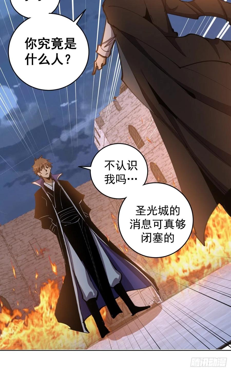 第129话：丽莎女王16