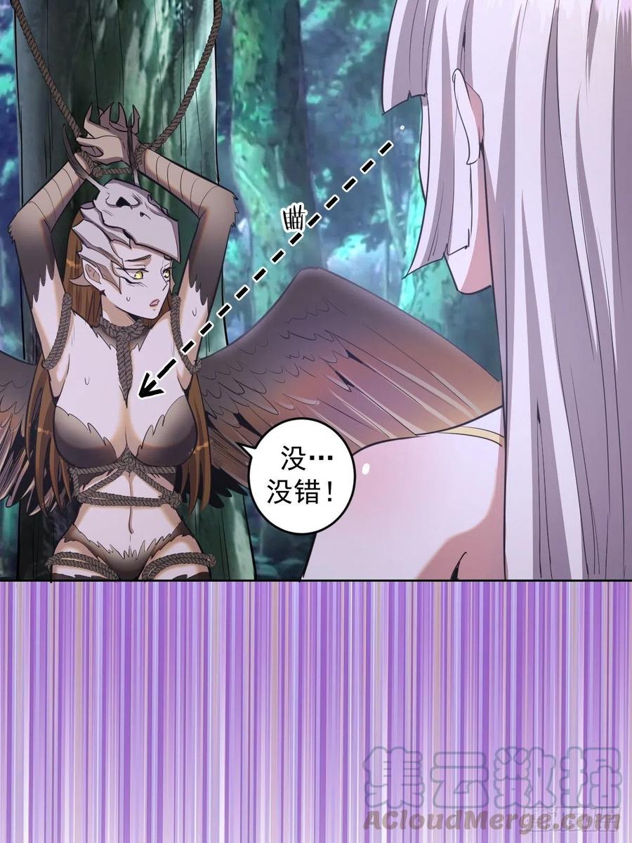 第78话：心动12