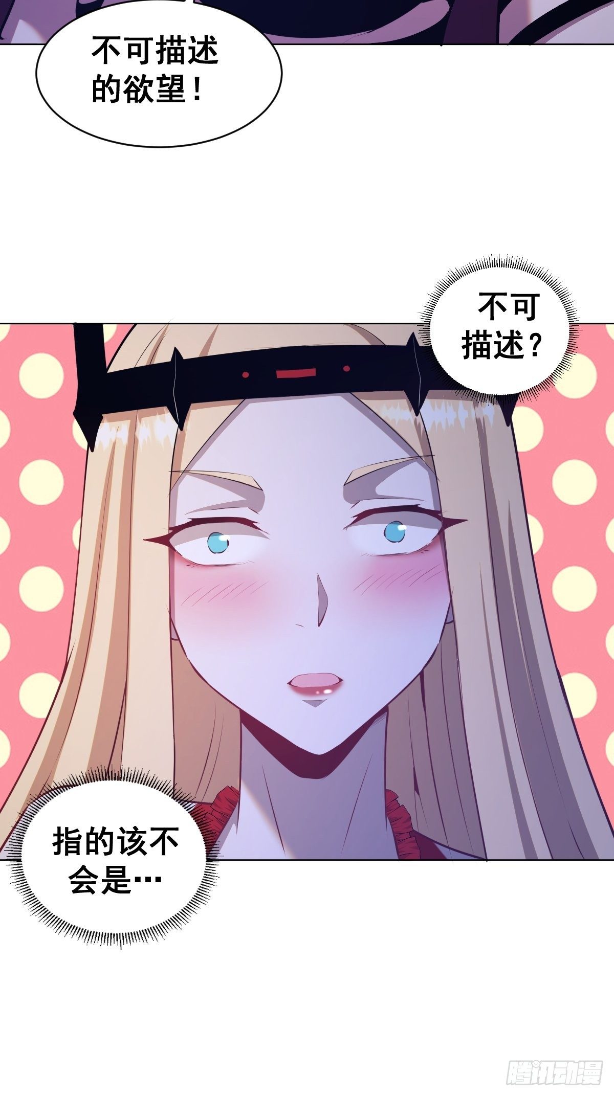 第169话：慾望16