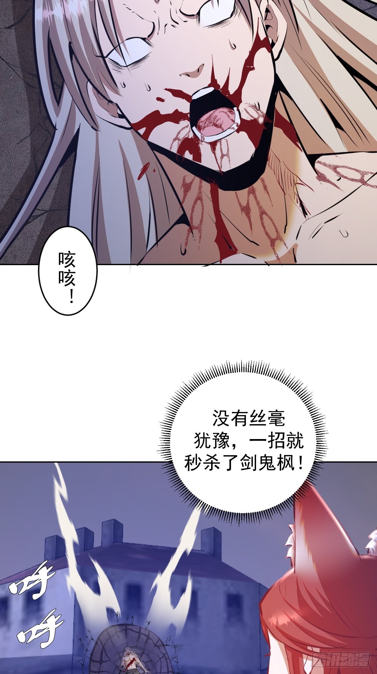 第149话：深入敌後36