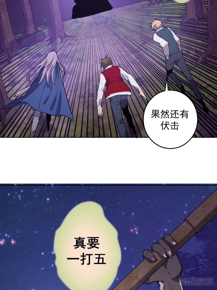 第43话：情丝刃28
