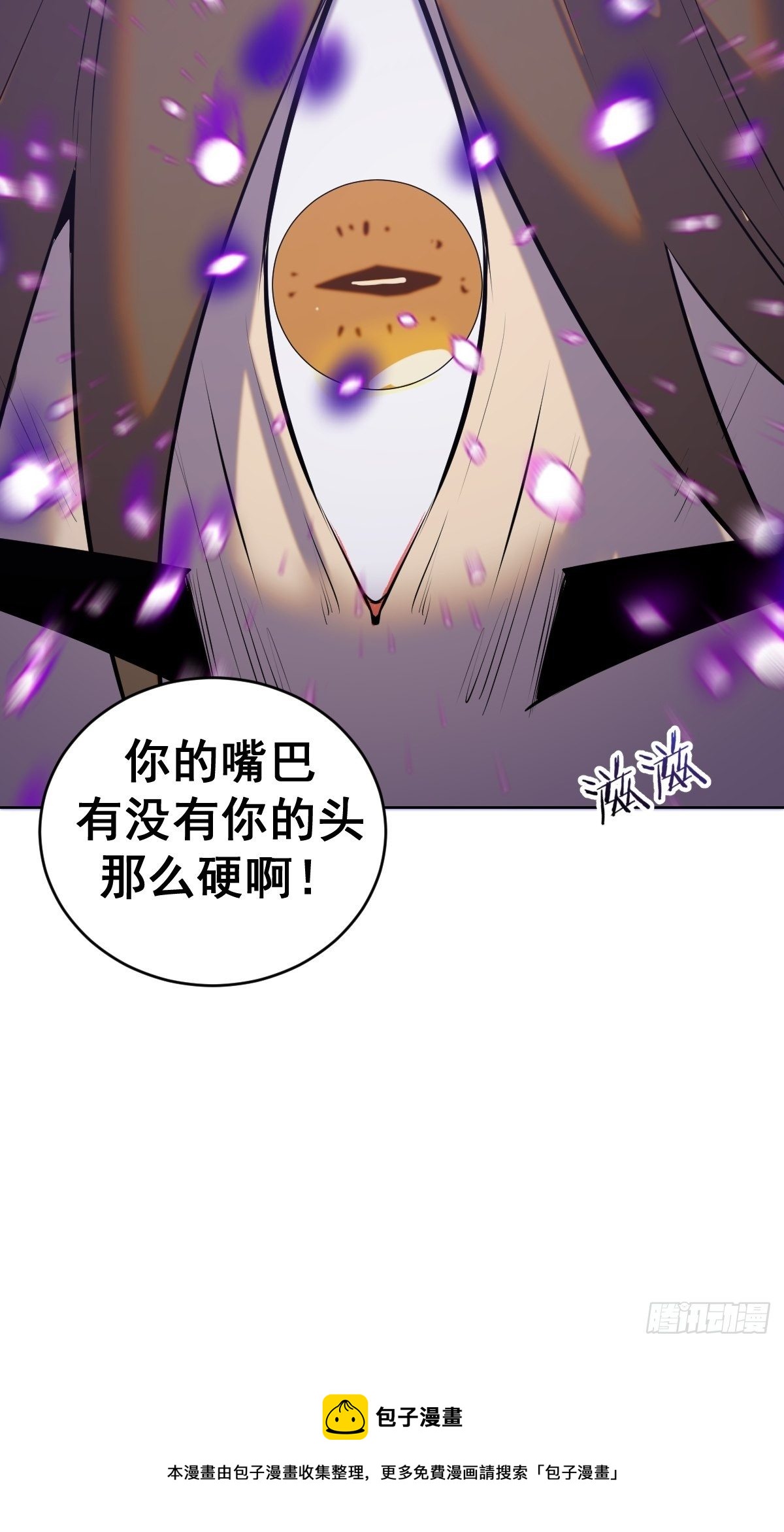第180话：瞪谁谁怀孕30