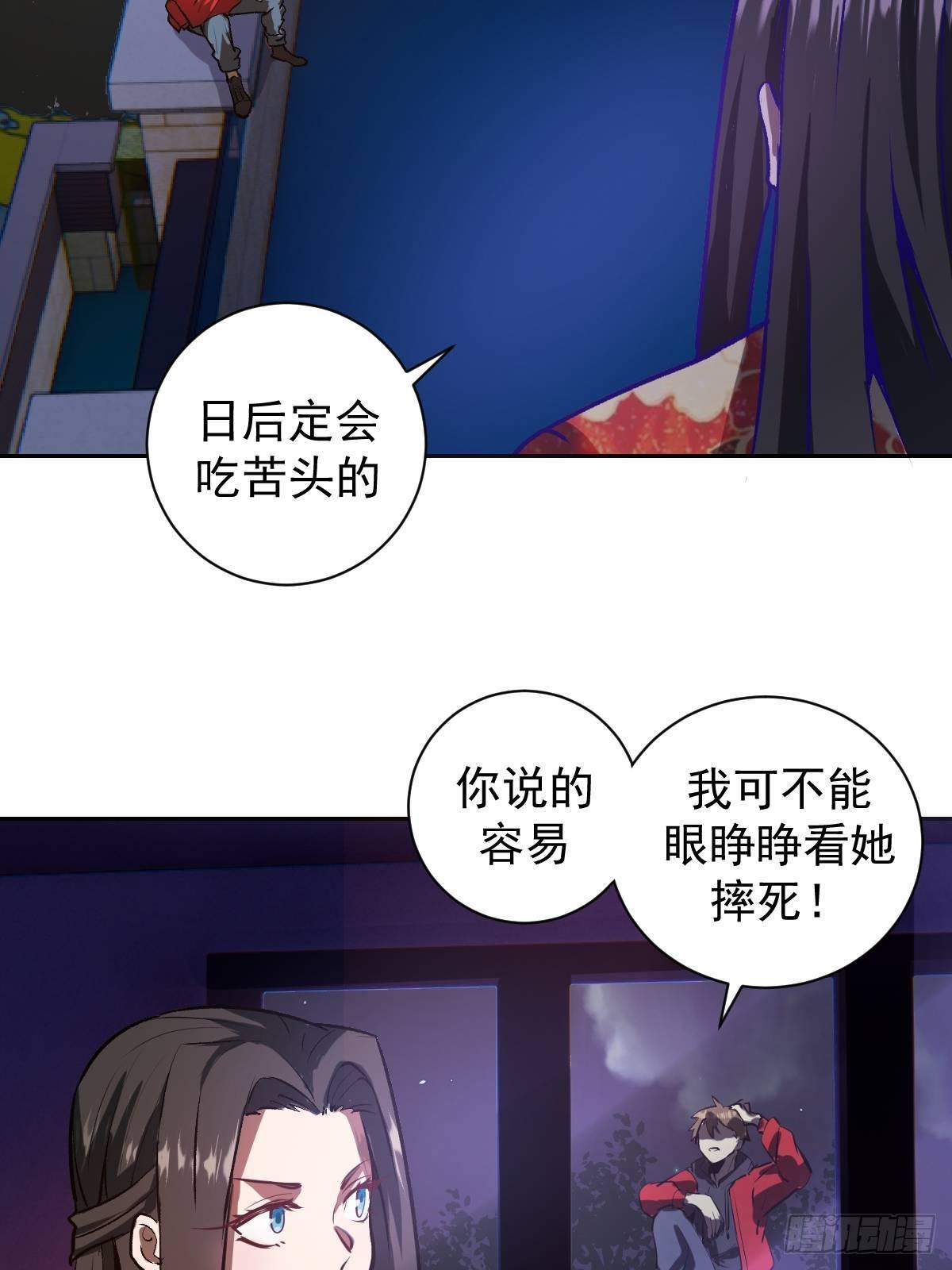 第六话：约定18