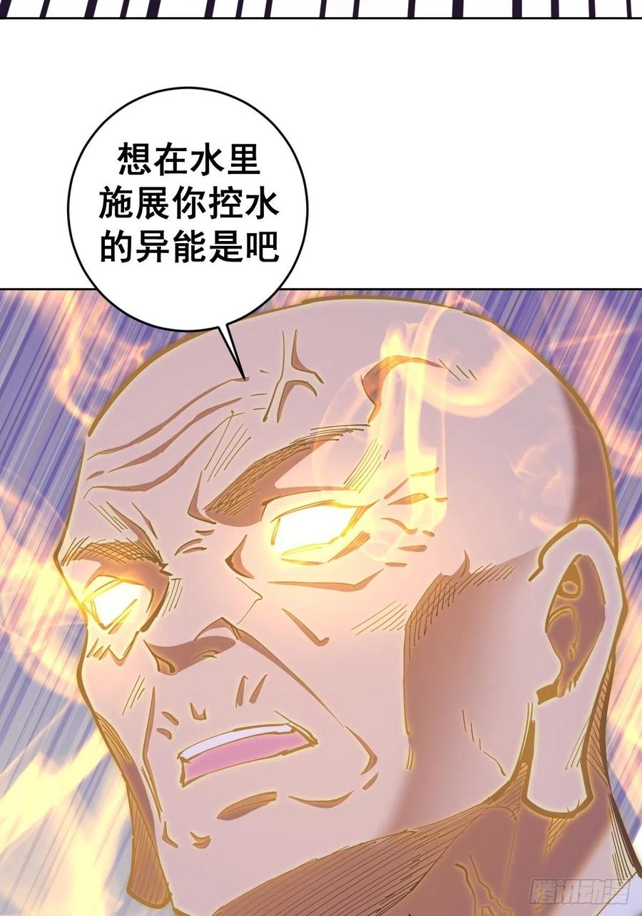 第91话：师徒对决25