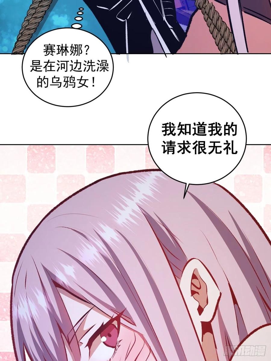 第154话：日月乾坤5