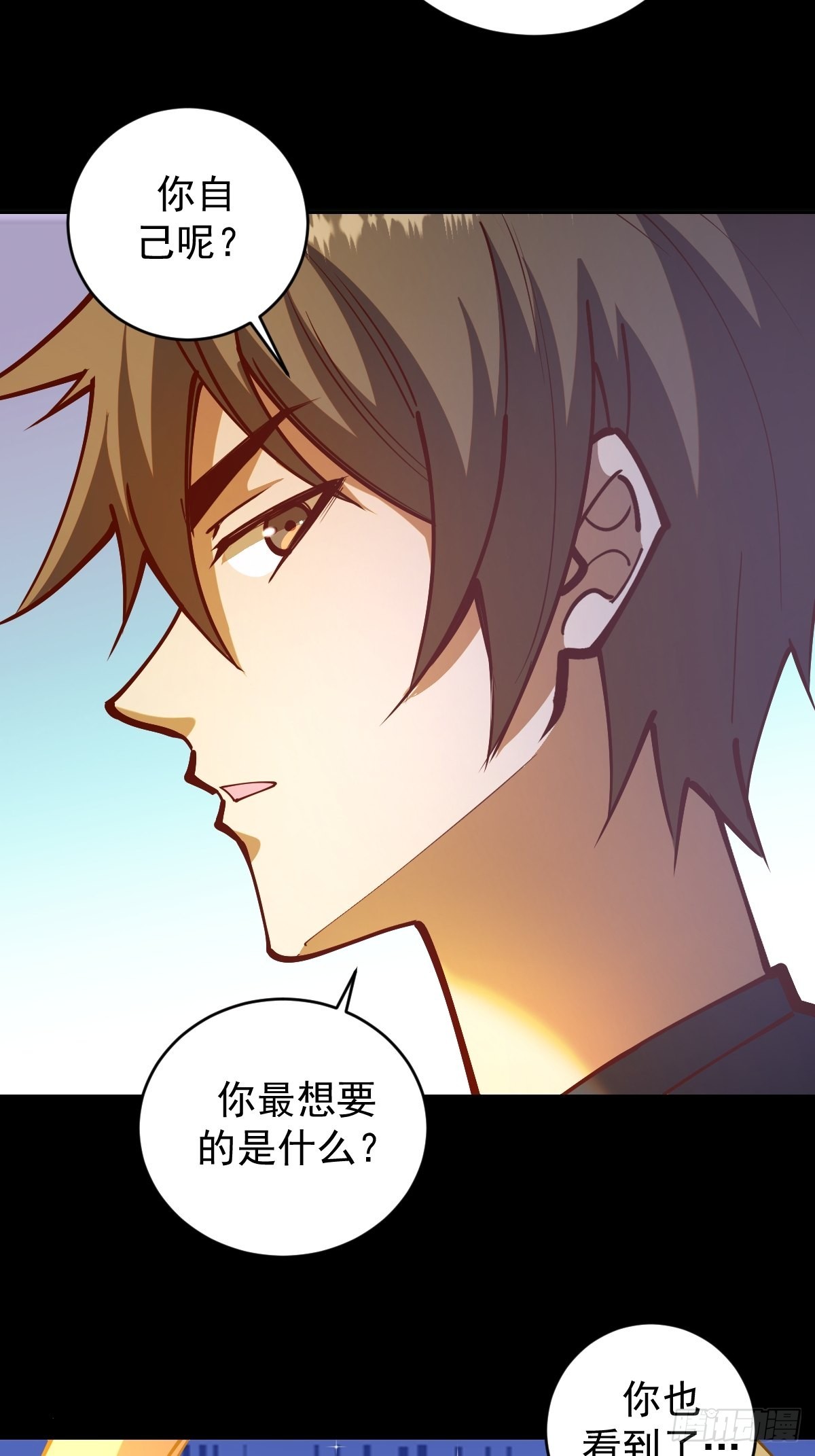 第223话：圣光大帝的条件2