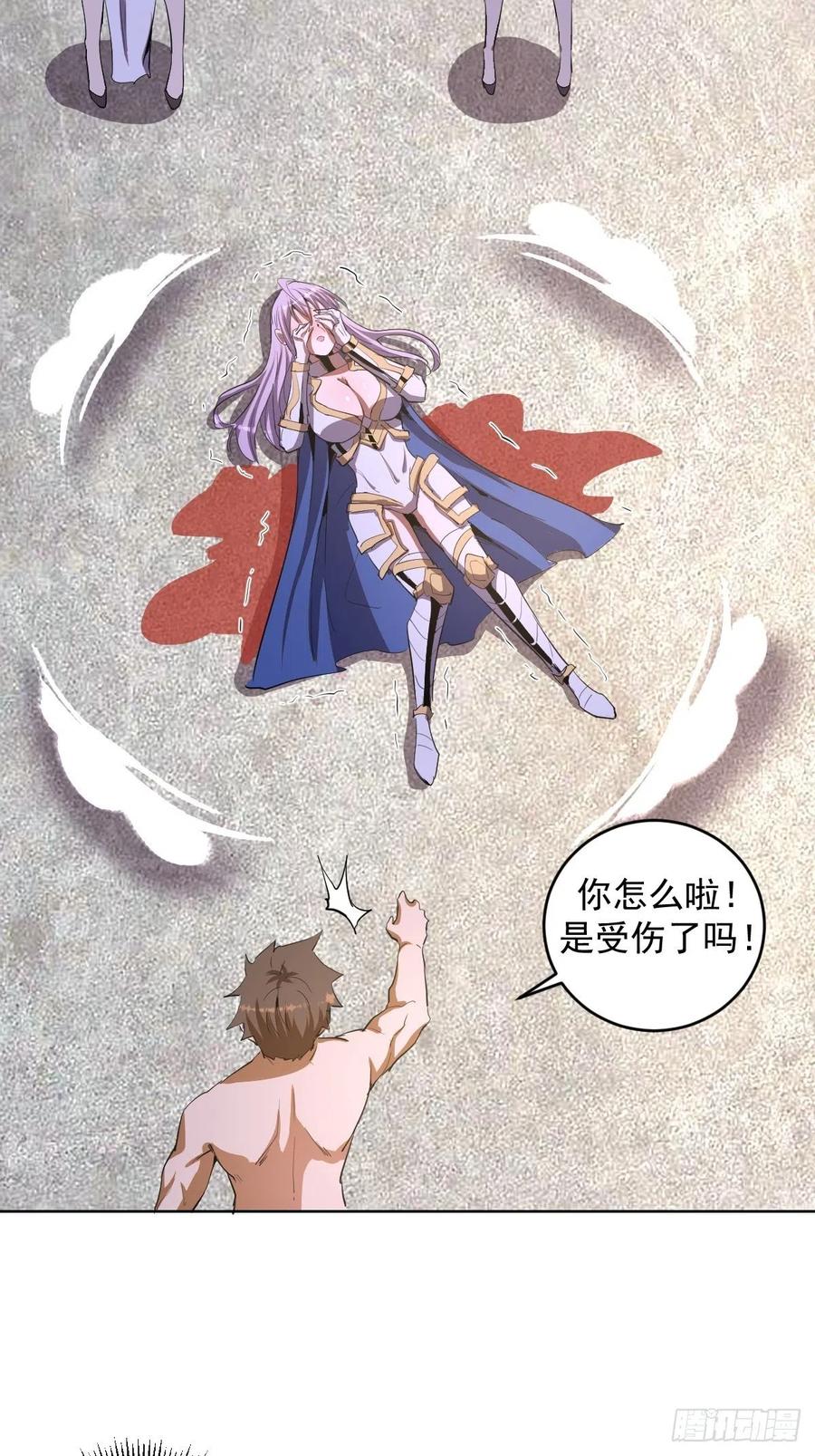 第82话：失血过多7