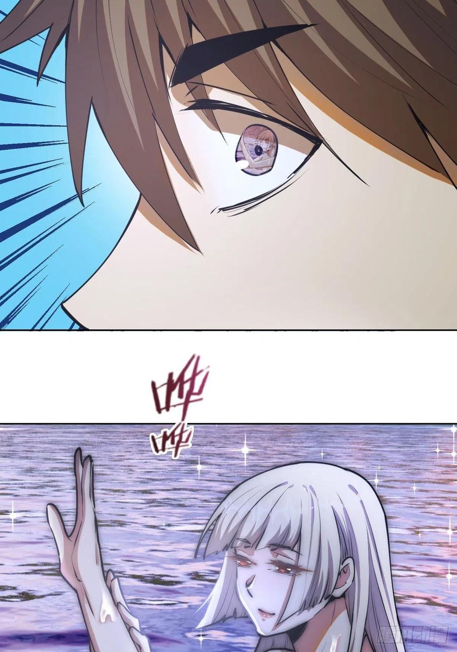 第70话：荷塘月色29