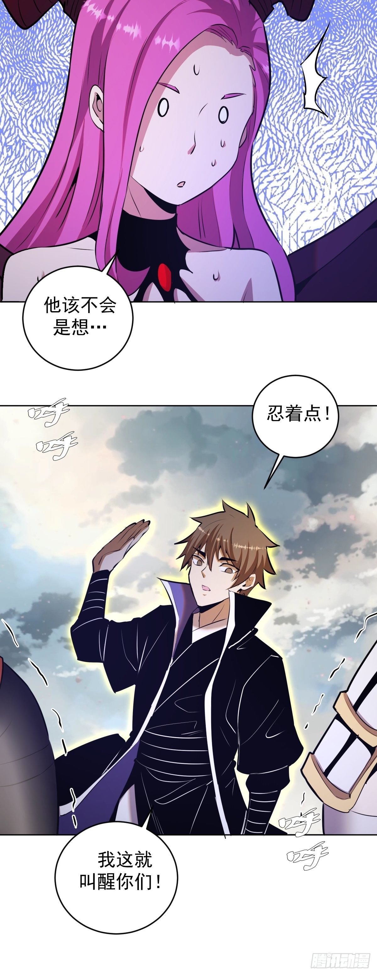 第171话：出人意料的招式9