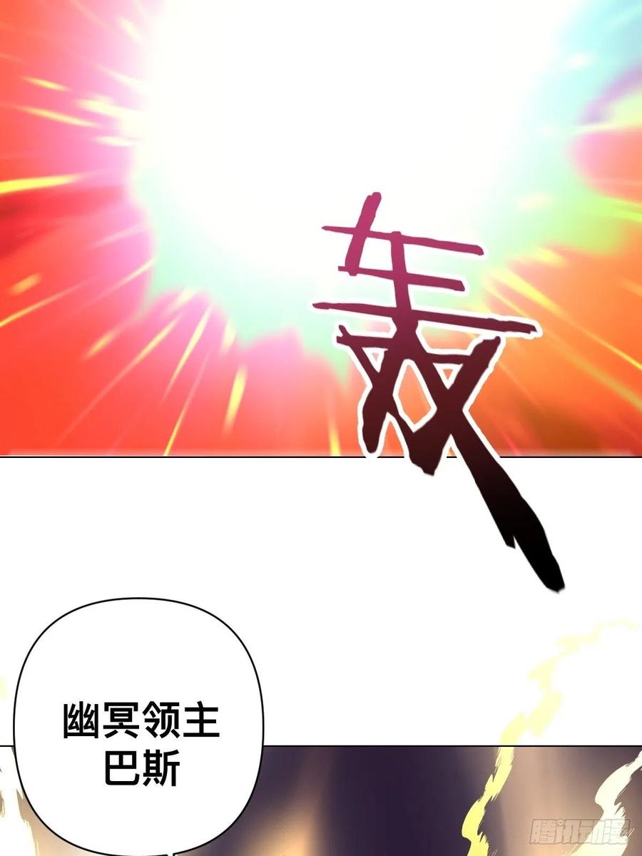 第55话：趁他虚要他命！25