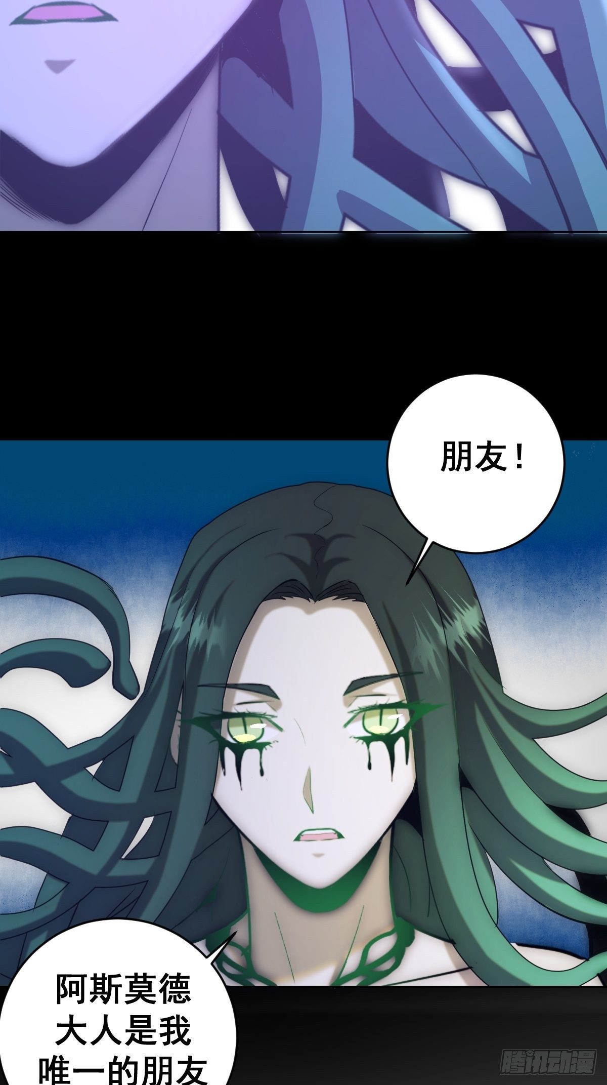 第166话：献身18