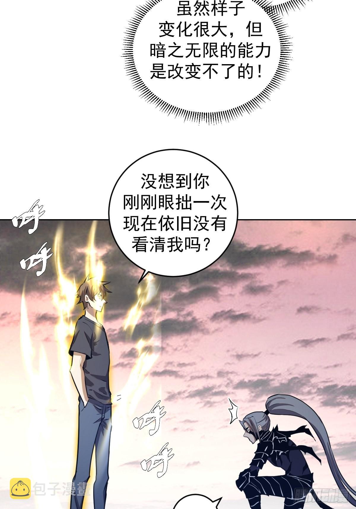 第199话：刚正面26