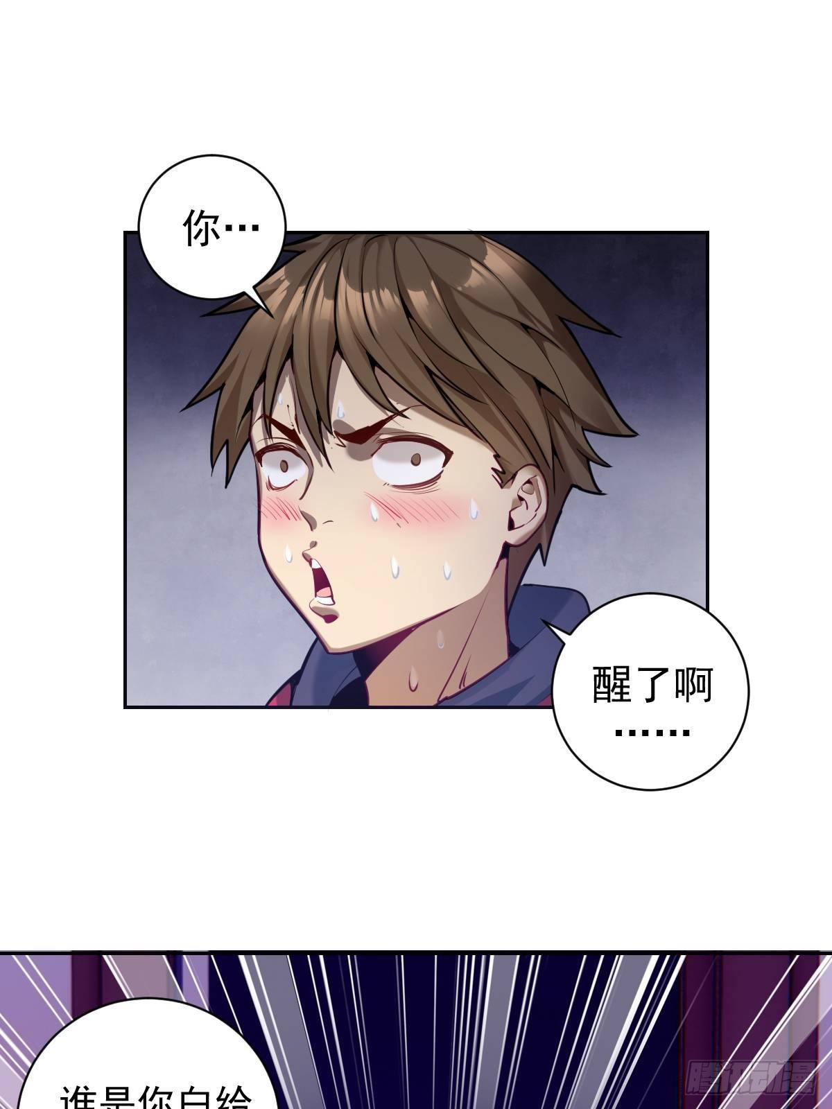 第六话：约定26