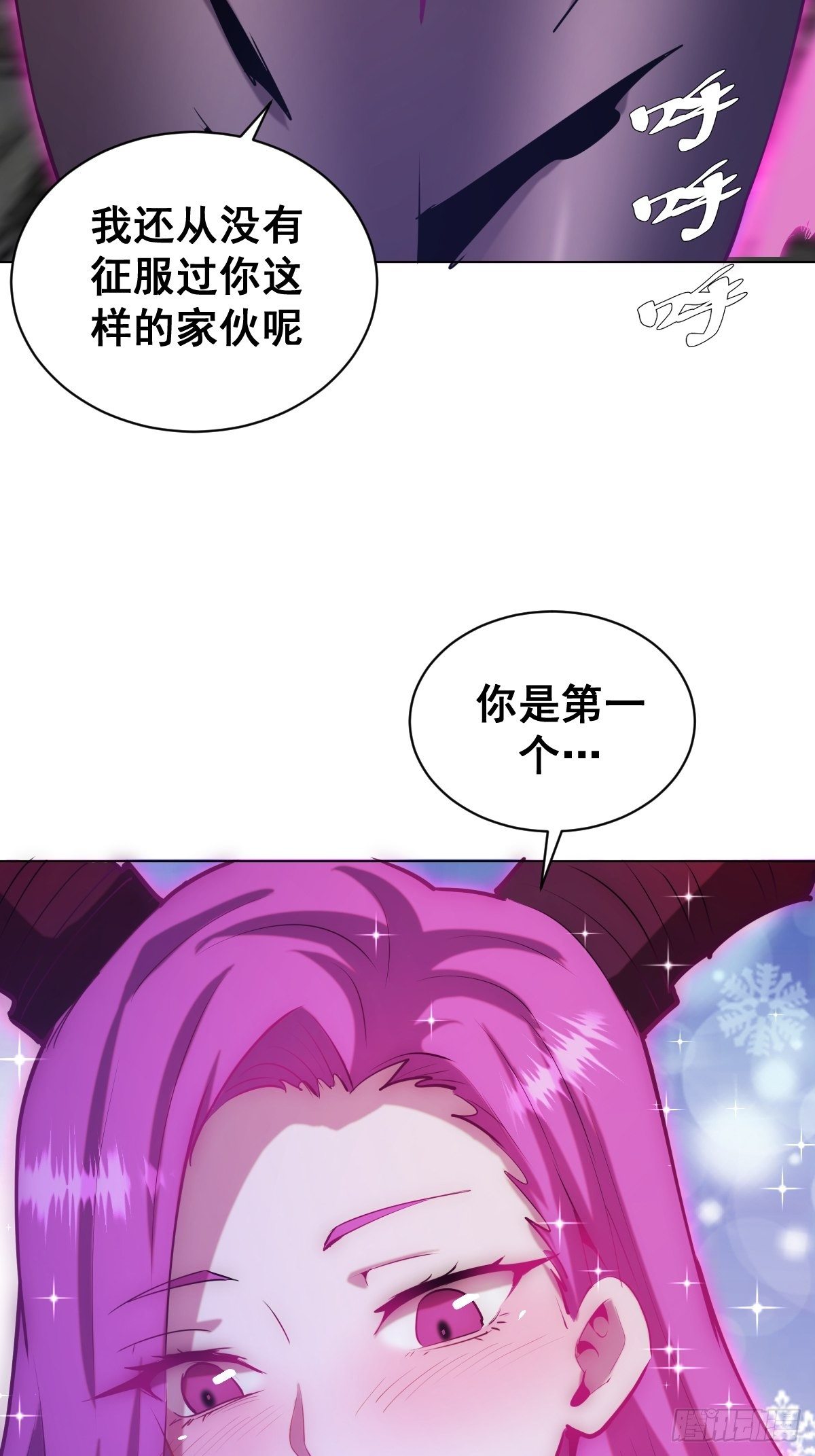 第168话：阿斯莫德24