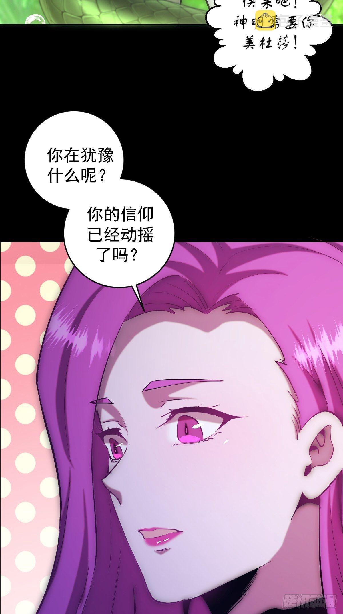 第166话：献身16