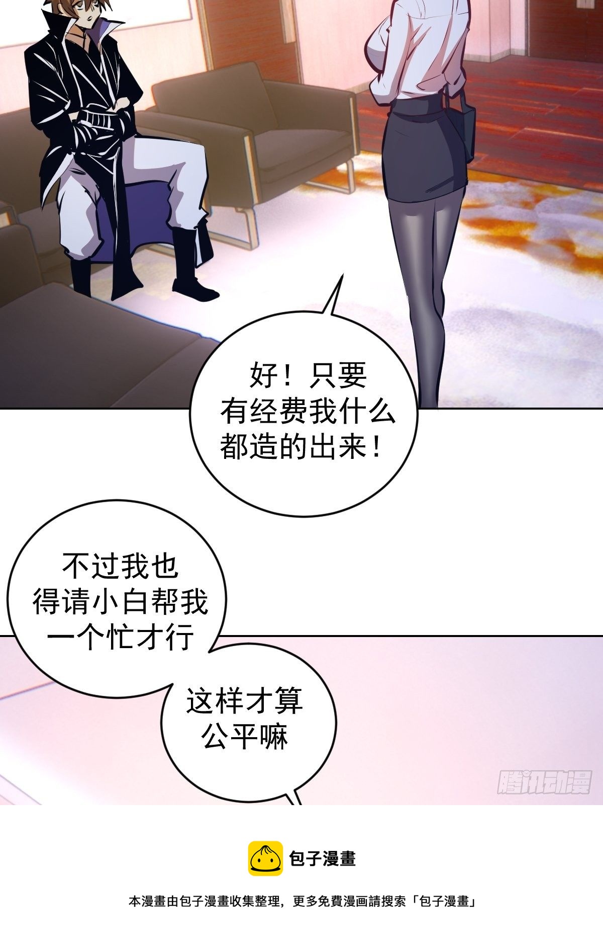 第189话：性能检测24