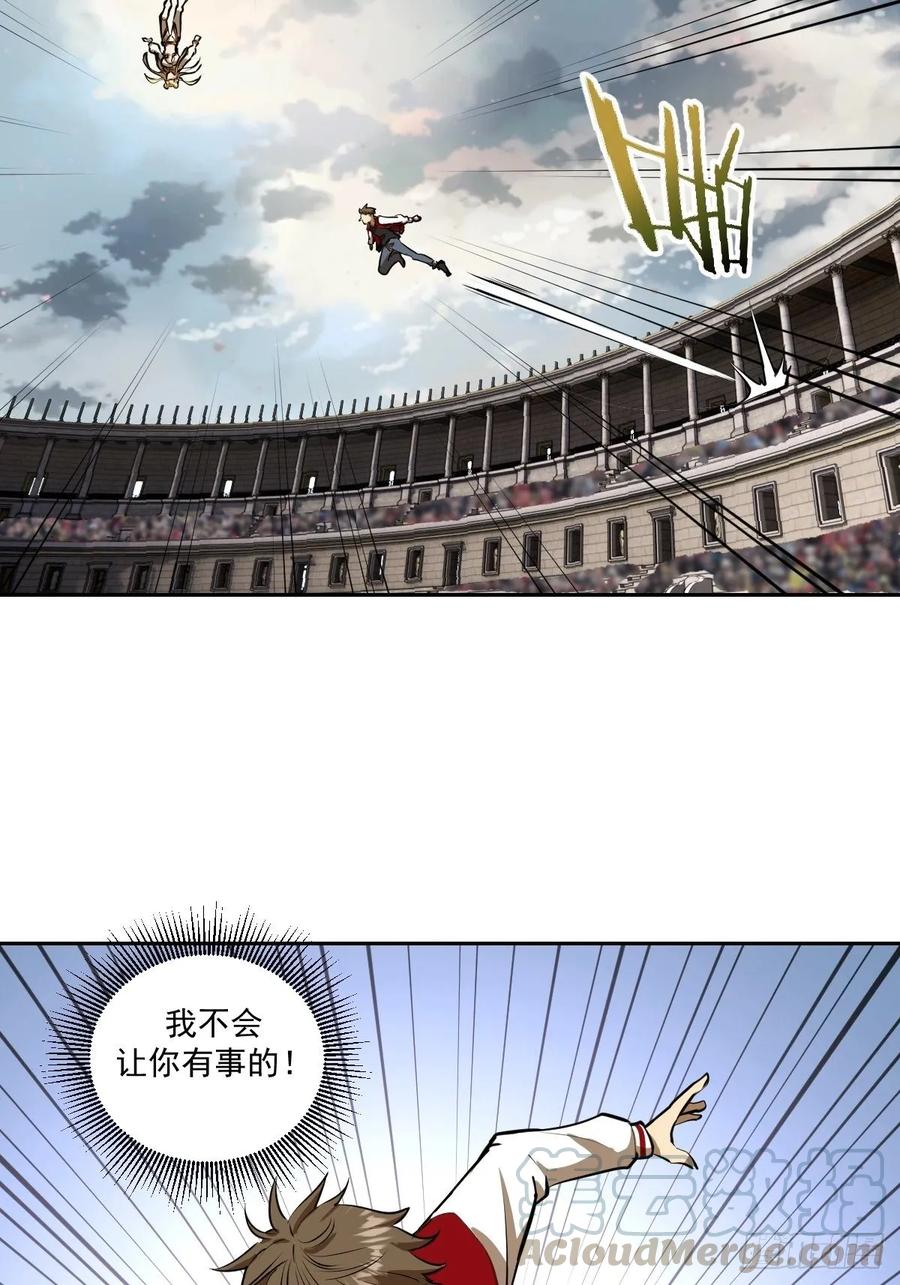 第28话：胜者？3