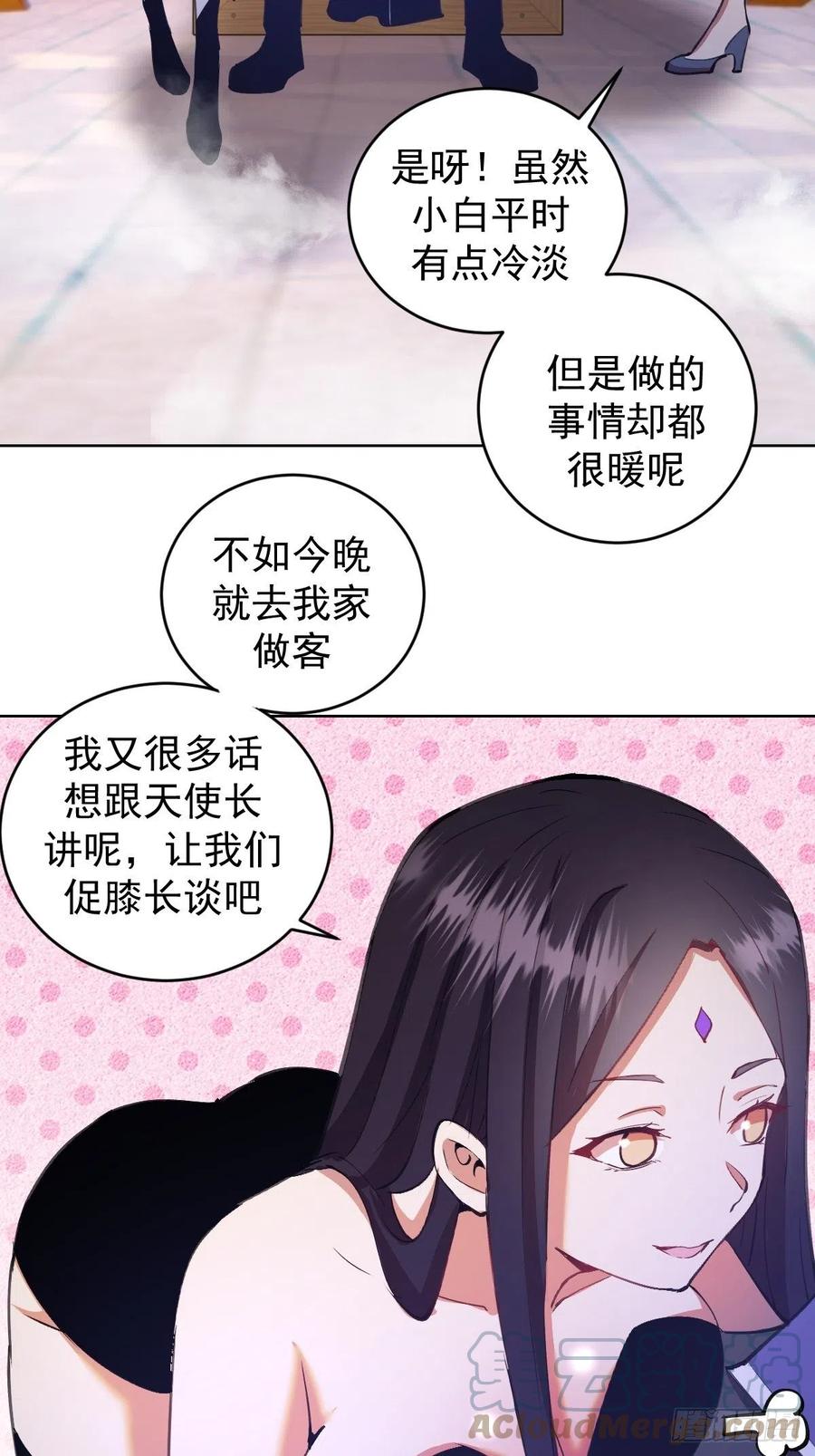 第145话：全军出击20