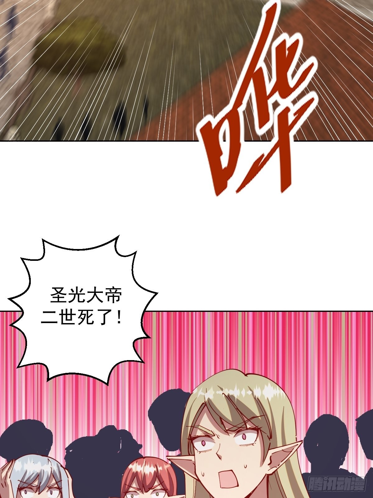 第218话：斩杀圣光大帝二世12