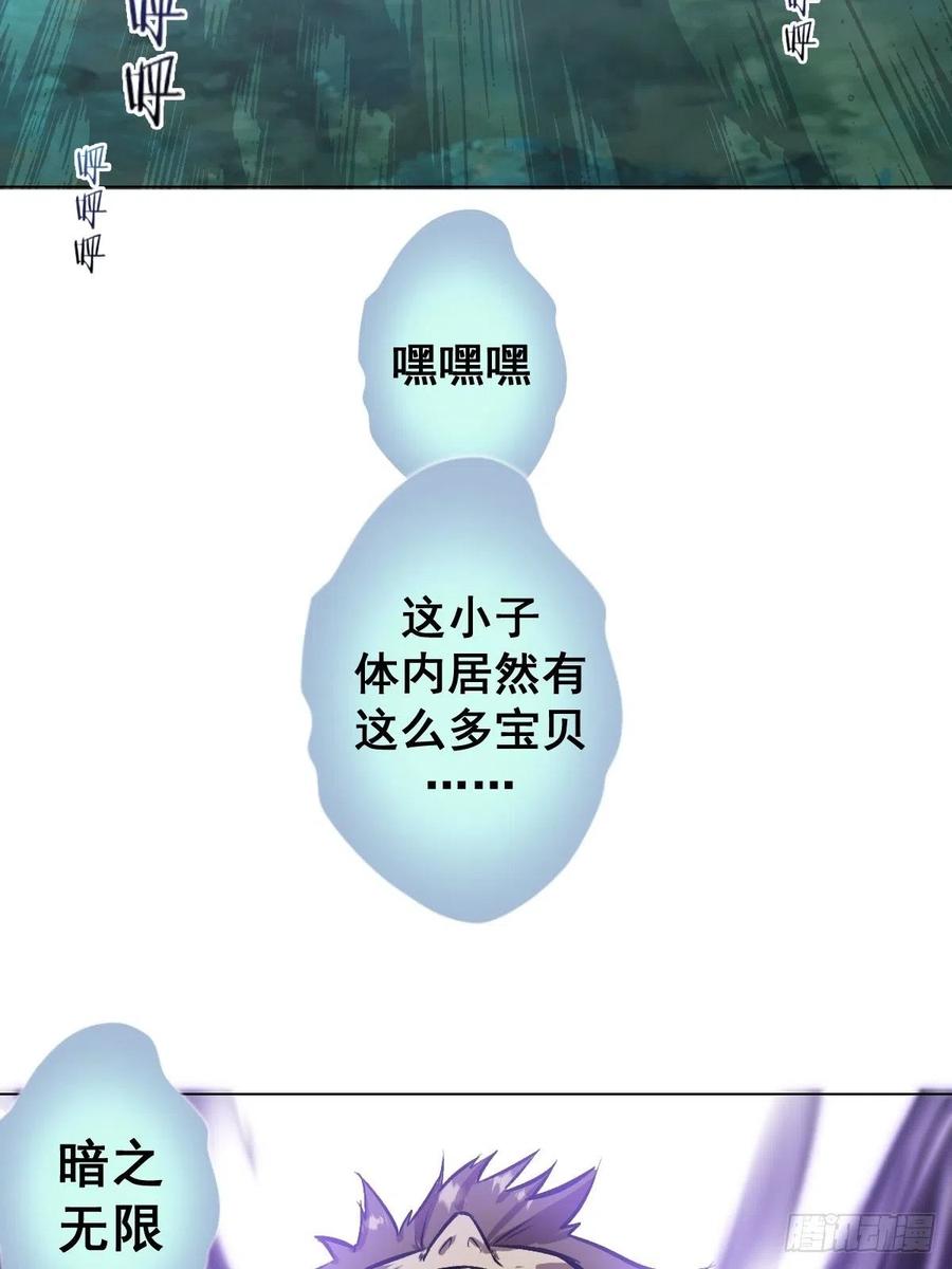 第56话：铁头娃23