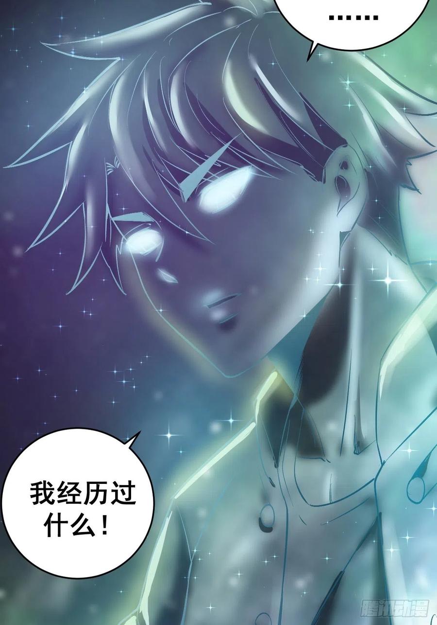 第58话：刘院长现身5