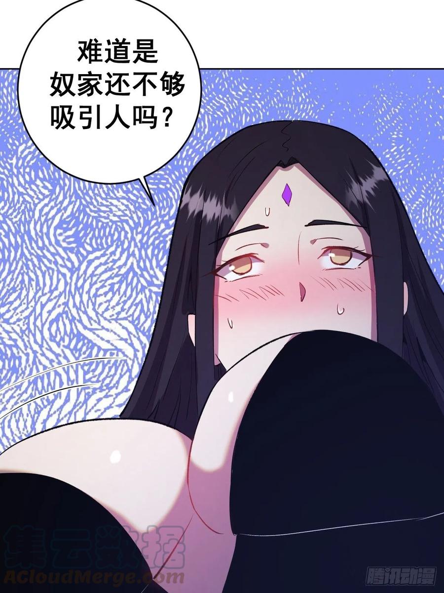 第122话：斗地主8
