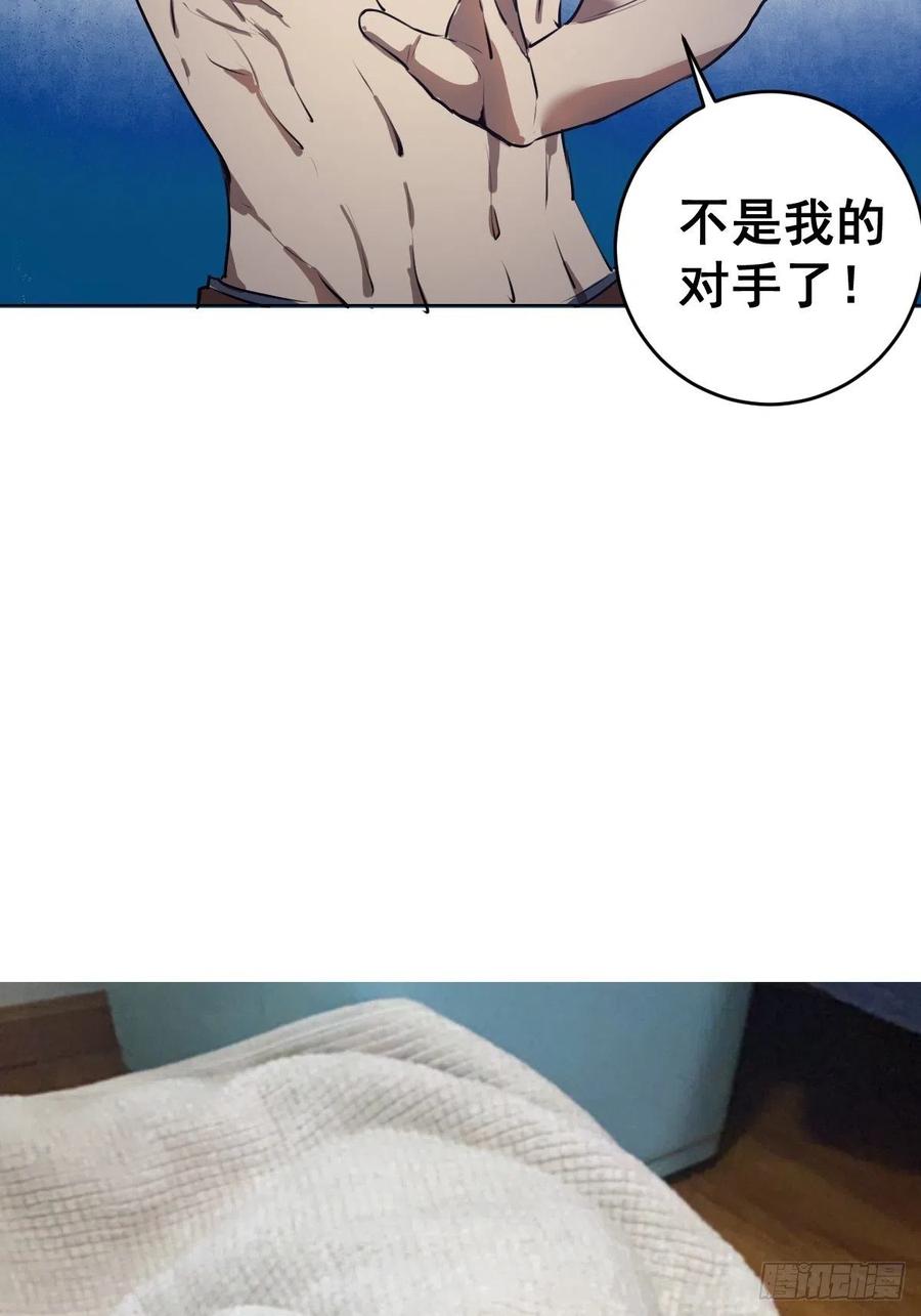 第60话：决斗43