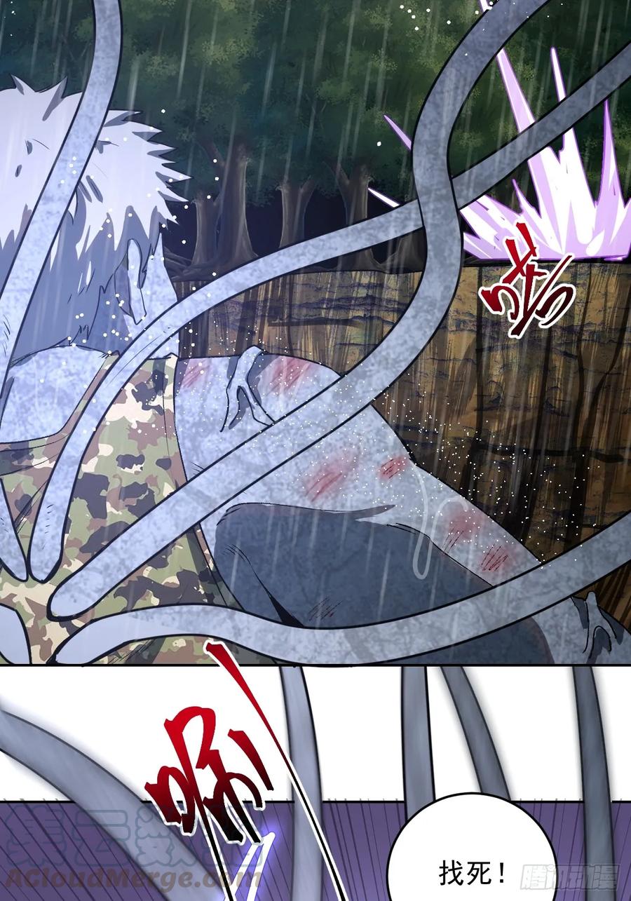 第10话：天雷滚滚72