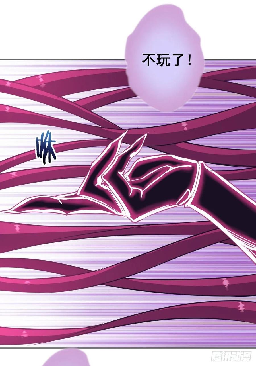 第45话：殷玉的遗憾7