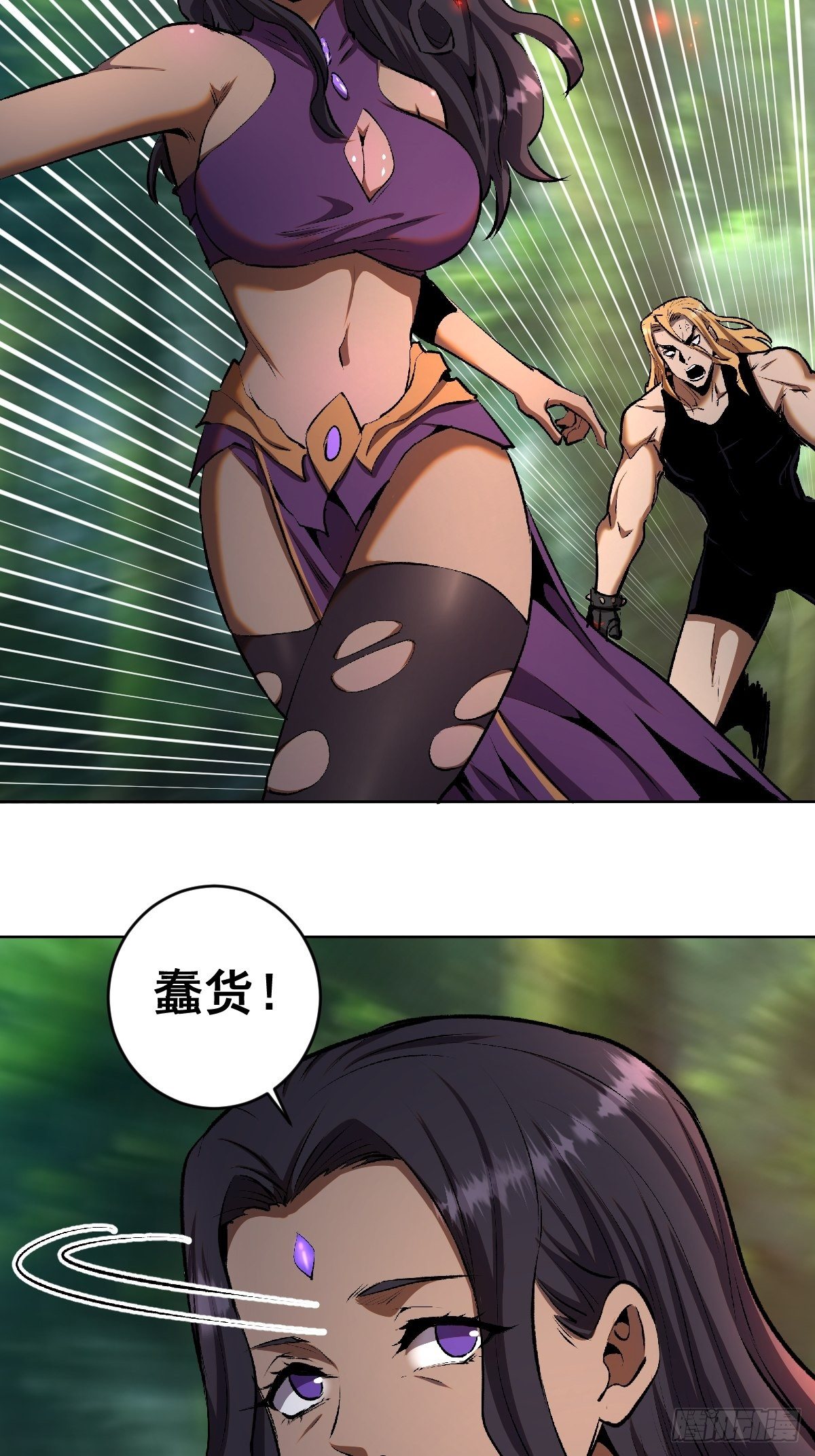 第106话：轰爆拳埃里克23
