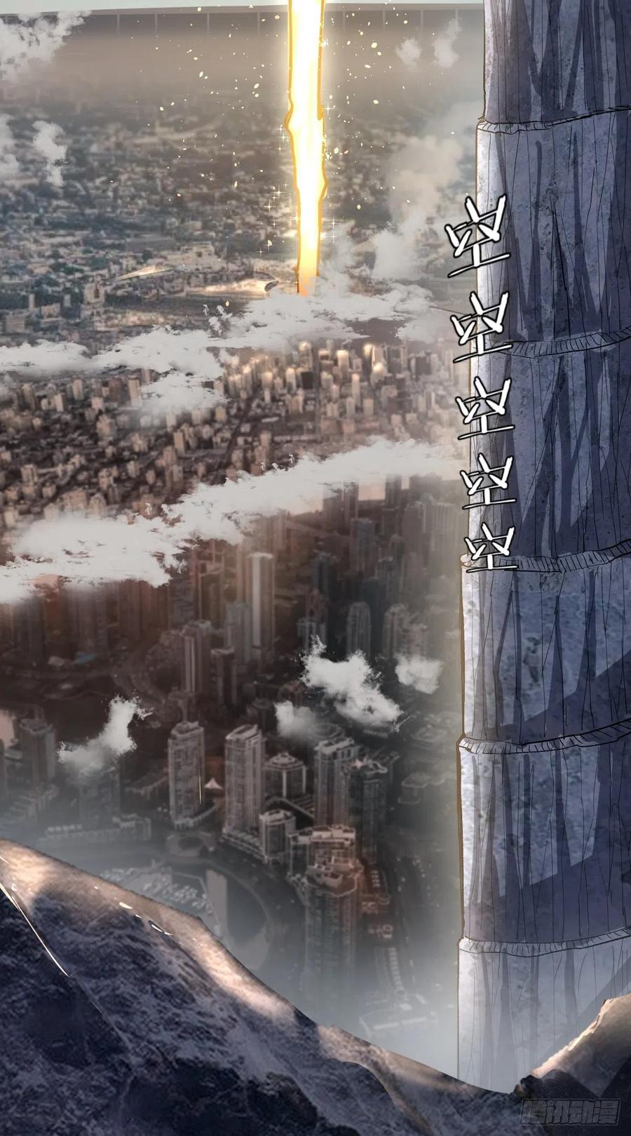 第38话：窃取30