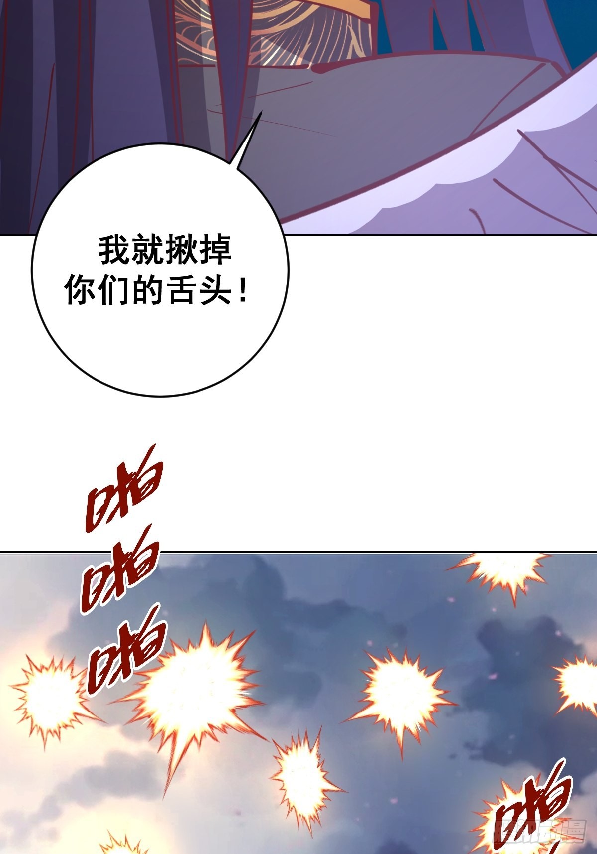 第217话：行刺（二）15