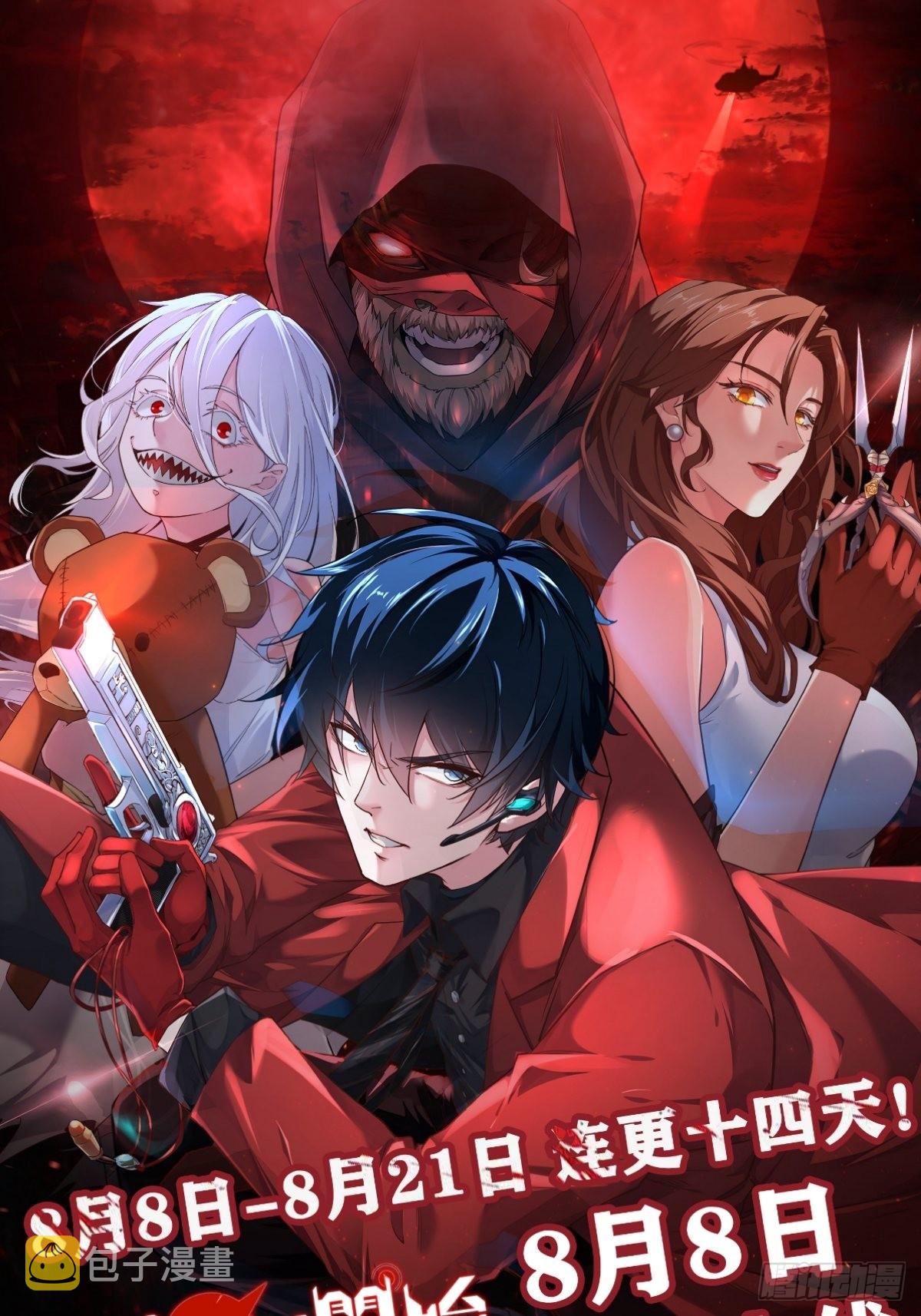 第219话：苏小白的早晨40