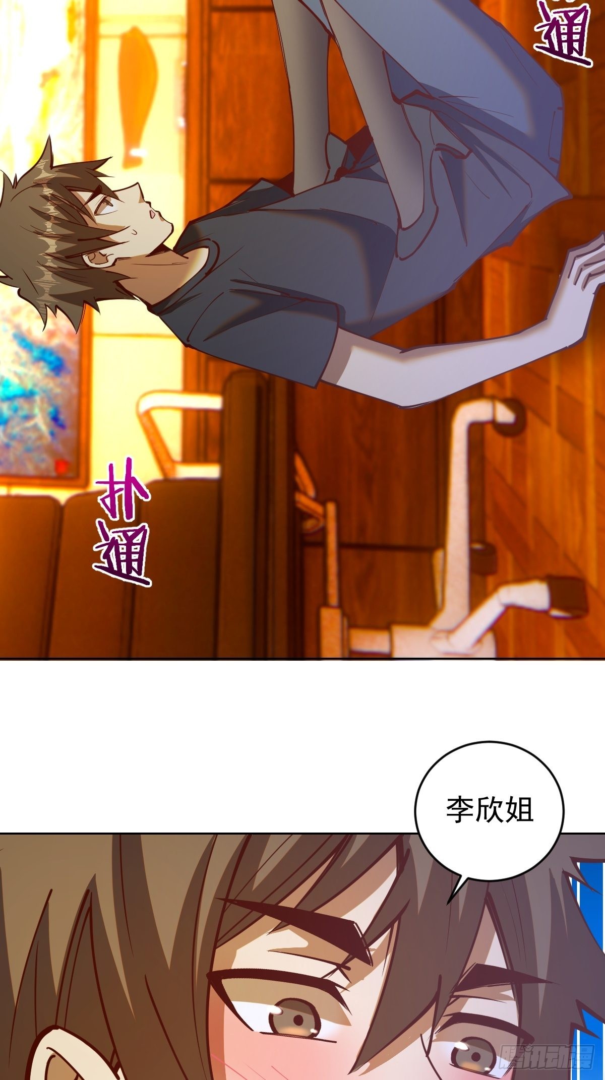 第225话：夜闯研究院31