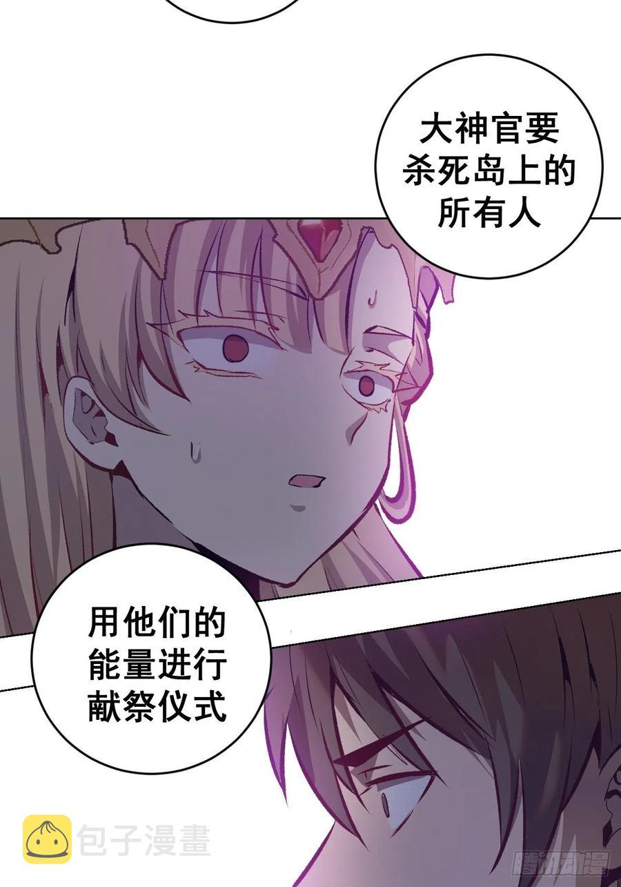 第154话：日月乾坤39
