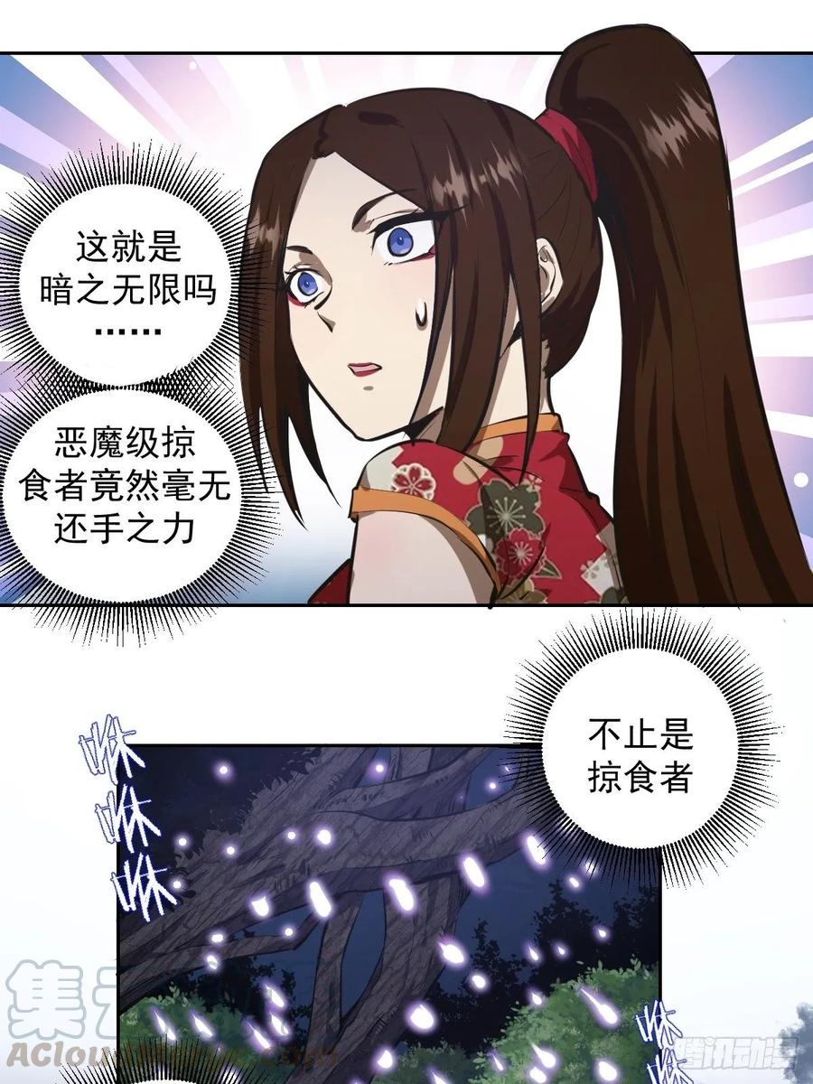 第16话：带我走吧9