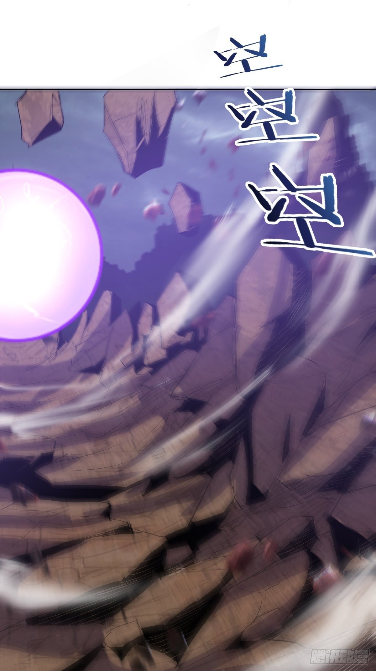 第180话：瞪谁谁怀孕23