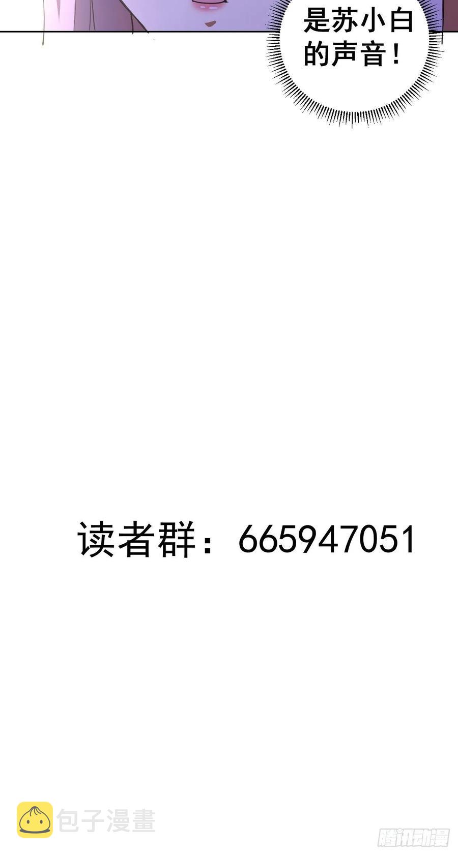 第81话：清晨37