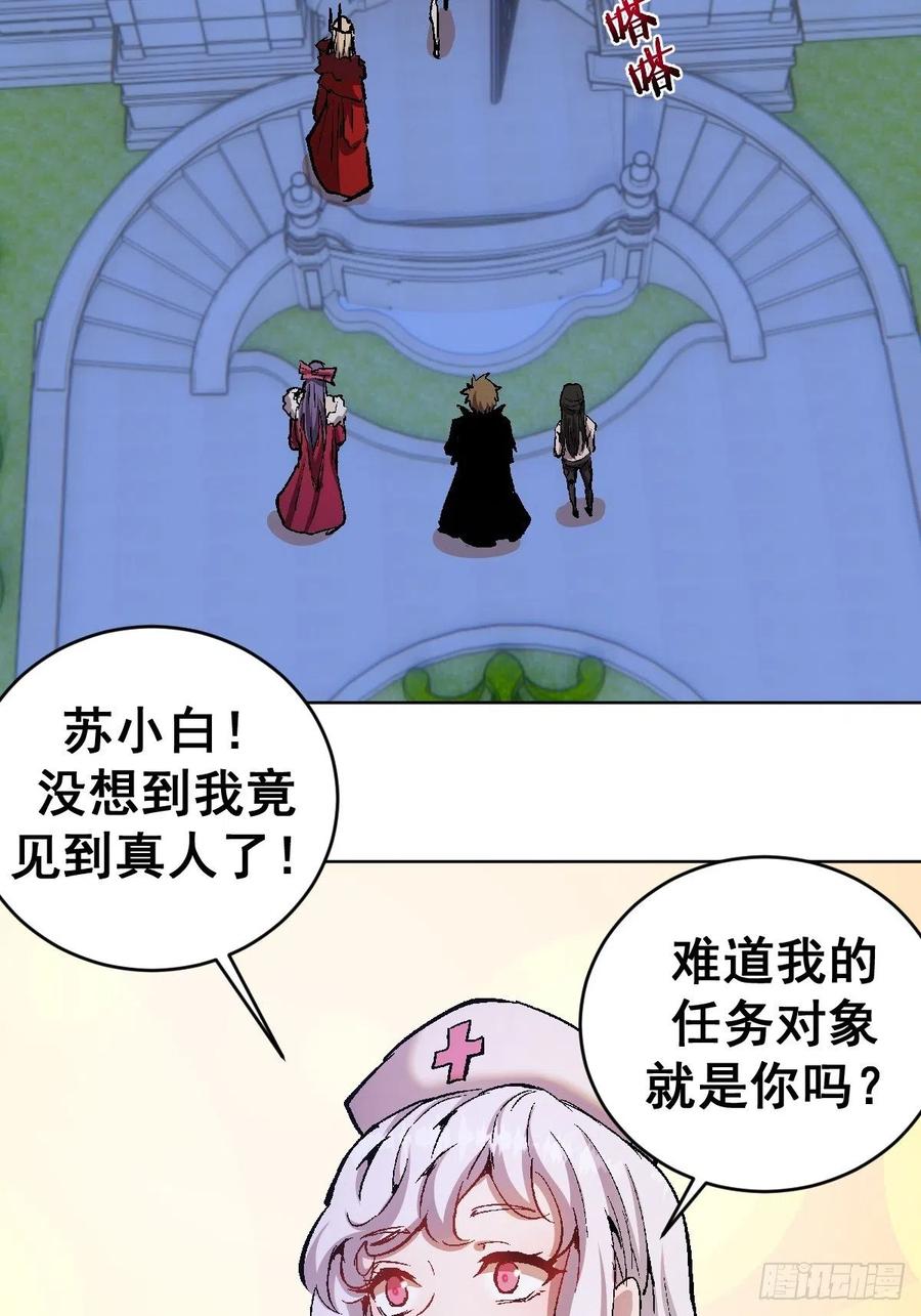 第127话：晋升NO.45