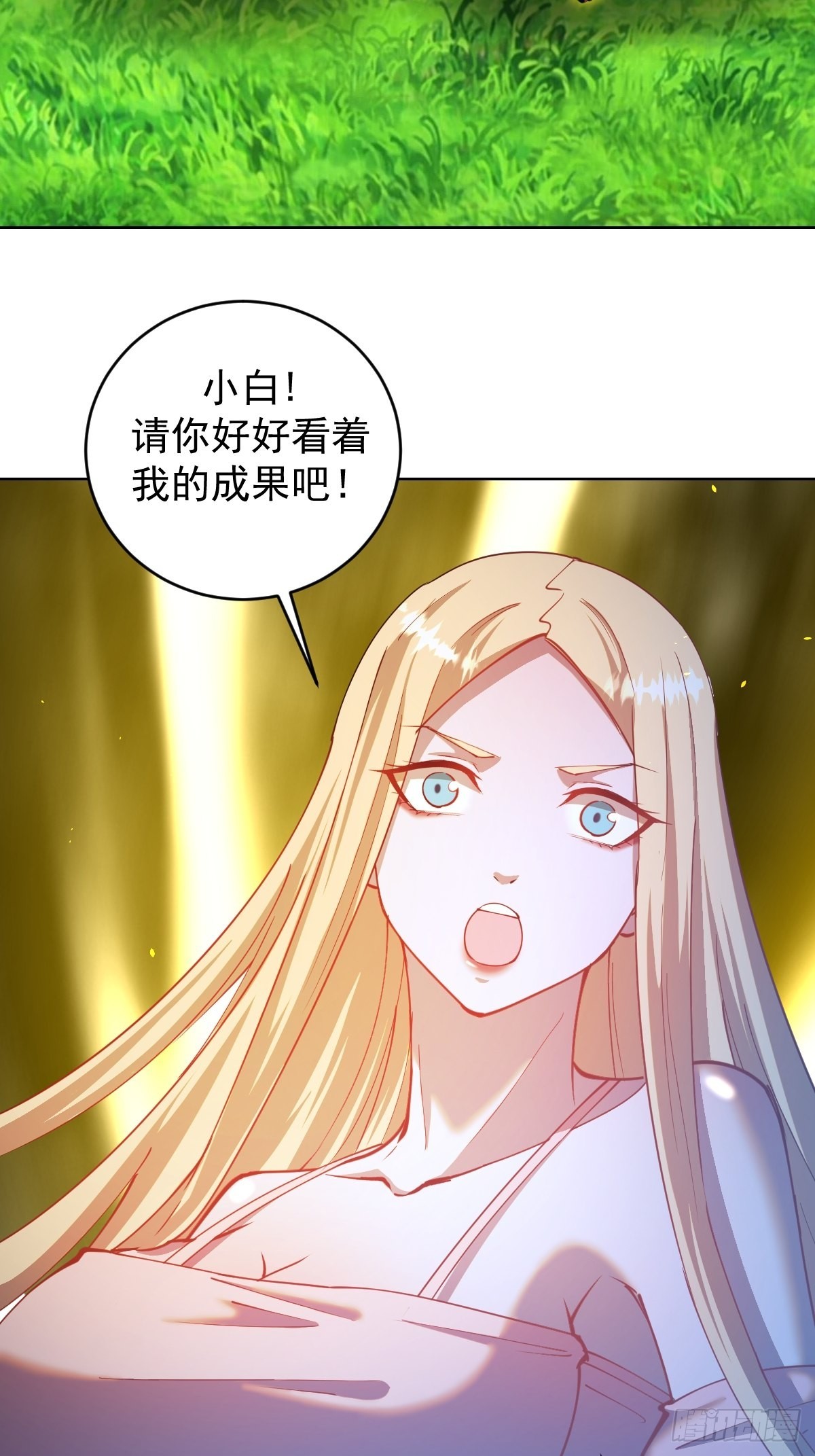 第205话：修炼的成果22