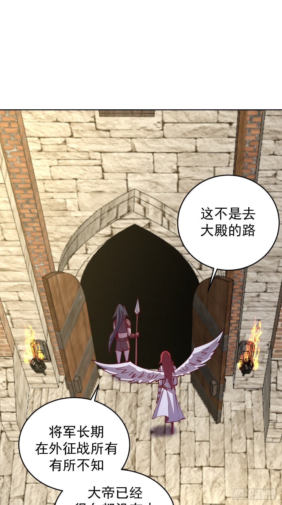 第215话：酒池肉林8