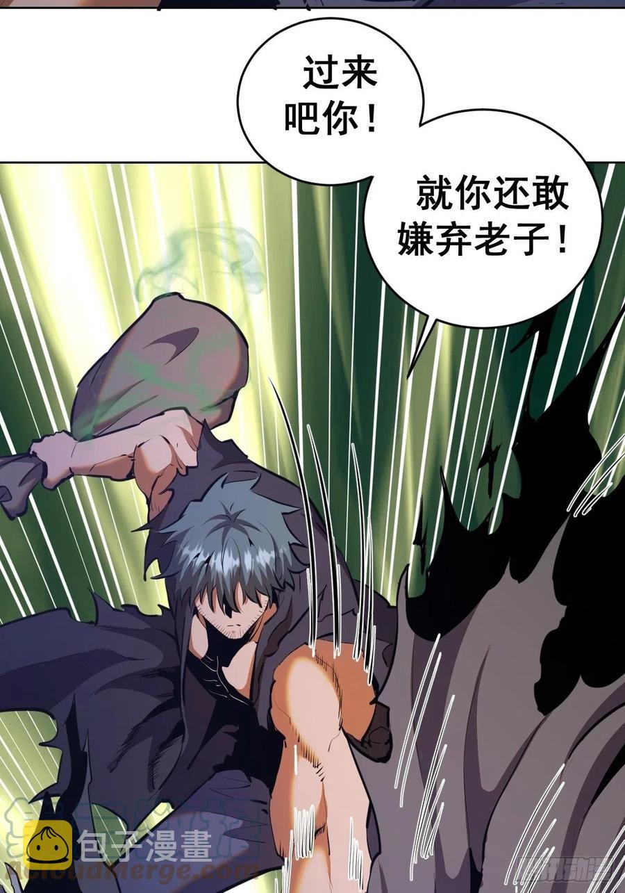 第156话：死灵军团6
